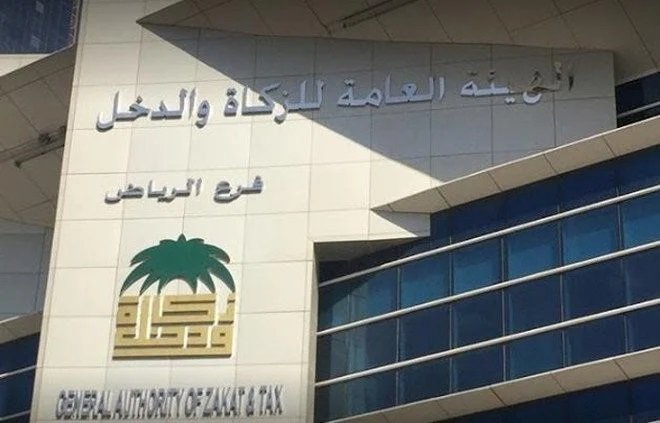 الزكاة
