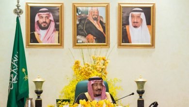 الملك