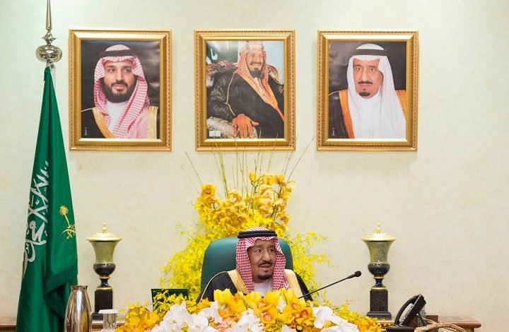 الملك