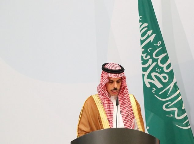 الخارجية